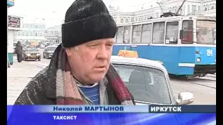 Новый закон о такси вступил в силу