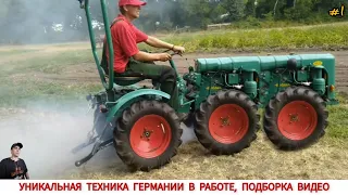 УНИКАЛЬНАЯ ТЕХНИКА ГЕРМАНИИ В РАБОТЕ, ПОДБОРКА / UNIQUE TRACTORS OF GERMANY, HOW AND WHAT THEY WORK