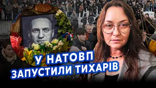 МАРТИНОВА: Почалося! У Москві підняли ВСІХ. ПОХОРОН Навального — ПАСТКА ФСБ. Путін ДАСТЬ ВЛАДУ ХУНТІ