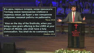 Проповедь Бак В. "Сошествии Духа Святого в день пятидесятницы."