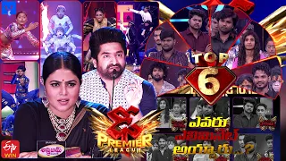 Dhee Premier League Latest Promo - #DPL - 25th October 2023 @9:30 PM in #ETVTelugu -Pradeep