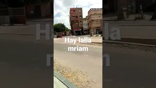 حي للامريم