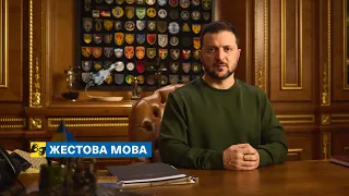 [жестова мова] Президент вітає українців із Новим роком