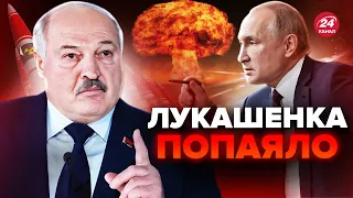 🤯У Білорусі ПАНІКА! Лукашенко віддав НАКАЗ про ЯДЕРКУ. Уже є реакція НАТО