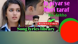 Iss pyaar se meri taraf na dekho lyrics Song __ new song 2023(1020P)