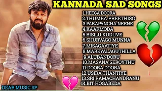 Kannada Sad 💔😓😭Love Songs/Kannada Break Up Songs/Heart Broken Songs/Kannada Sad songs jukebox/SP..