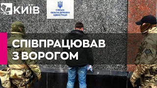 СБУ затримала російського агента, який намагався влаштуватись у Сумську ОВА
