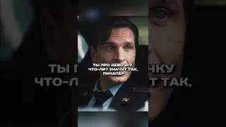 Хотел впечатлить девочку, а вышло... 😢 #фильм #драма