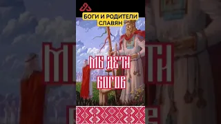 Древние капища Славян #сундаков #русичи #историяруси #богиславян