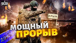 💥Масштабный прорыв! ВСУ идут на Донецк, Крым - в опасности | Свитан