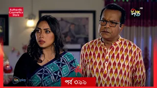 #Joba | জবা | EP 399 | Joba | Dolly Johur  | Rezmin Satu | Sohan Khan | Bangla Natok 2024 | DeeptoTV