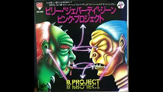 Pink Project - "B-Project Medley with Billie Jean-Jeopardy" 1983 ITALO-DISCO