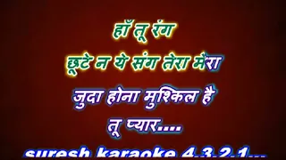 tu pyar tu preet _ with female karaoke lyrics scrolling