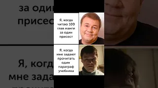 Аниме мемы но это Улицы розбитых фонарей