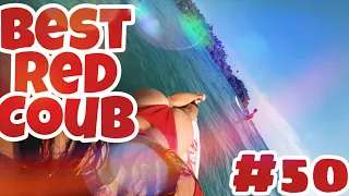 ЛУЧШИЕ ПРИКОЛЫ 2019 ИЮНЬ #50 | Best Red Coub Video #50 | Hot Cube #50 | Юмор