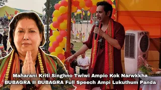 Maharani Kriti Singhno Twiwi Ampio Kok Narwkkha BUBAGRA II BUBAGRA Full Speech Ampi Lukuthum Panda