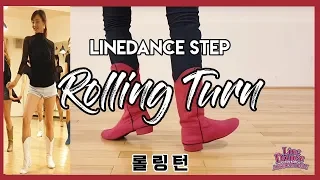 [라인댄스기본스텝] Rolling Turn Line Dance Step I 롤링턴 스텝 배워보기 l 라인댄스