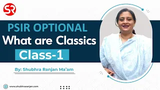 PSIR Optional | Class 1 | What are classics | Shubhra Ranjan | SR IAS