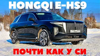 Hongqi E-HS9 в минус 17. Как скользят по утреннему снегу 550 электрокобыл?