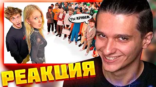 МЕЛЛШЕР СМОТРИТ: Даша Дошик vs 50 ХЕЙТЕРОВ! **послала подписчиков?**#егорик#дашадошиктикток#mellsher