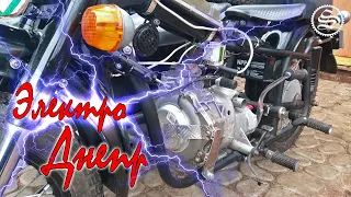 Электродвигатель для мотоцикла Днепр.  Electric motor for motorcycle Dnepr. (English subtitles)