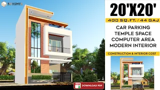 20x20 House Plans | 400 Sq.Ft. | 44 Gaj | Parking | Temple | 2Bhk House Design | 20x20 House Design