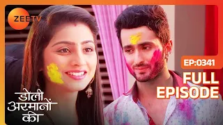 Samrat आया डालने Urmi की रंगो की खुशियों में बंग | Doli Armaanon Ki | Full Ep 341 | Zee TV