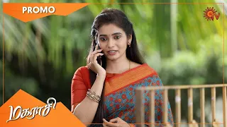 Magarasi - Promo | 19 July 2021 | Sun TV Serial | Tamil Serial