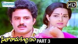 Seetharama Kalyanam Telugu Full Movie | Balakrishna | Rajani | Jandhyala | KV Mahadevan | Part 3
