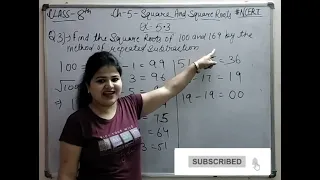 Class- 8th- Q.3- Ex- 5.3- Ch- 5- Square And Square Roots- Mathematics, NCERT 👍, New Book 📚