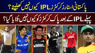 Why Pakistani Players Do Not Played In IPL | IPL | Pakistani Players |