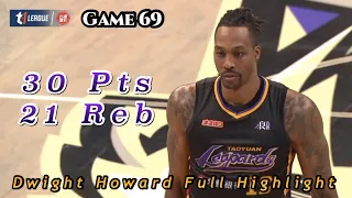 Dwight Howard Full Highlight | T1 LEAGUE 2022-23 Regular Season G69