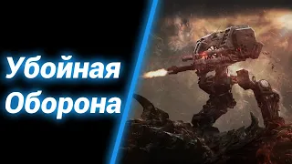 Их Снова Тысячи [ZerglingDefense] ● StarCraft 2