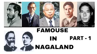 Famous Naga leader's /Famous in Nagalim /And their biography /First in Nagaland (Nagalim) (PART 1)