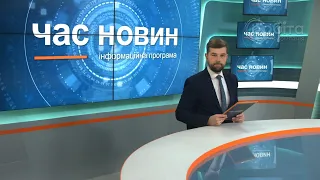 Час новин 20.10.2021