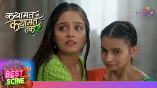 Qayaamat Se Qayaamat Tak | क़यामत से क़यामत तक | Ep. 61 | Kuhu की Poonam के लिए नफरत | Latest Update