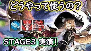 【お嬢様の扱い方が分からないドクターさんへ】新オペレーターの異格スワイヤーについて実演＆解説してみた！（アークナイツ／Arknights）