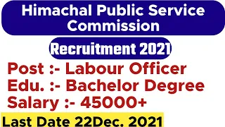 Himachal Public service commission Recruitment || Labour Welfare  Officer || 2021 ||