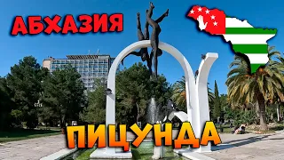 Абхазия. Кому Нужна Эта Пицунда?