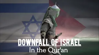 The Downfall of Bani Israil in the Qur'an