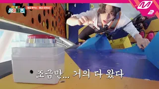 [월급루팡 에이티즈] 월급 획득을 위한 첫번째 미션! 숨 막히는 클라이밍 대결 (feat. 벽에 붙어버린 성화) | Ep.6 (ENG SUB)