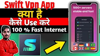 Swift Vpn App ।। Swift Vpn App Kaise Use Kare ।। How To Use Swift Vpn App ।। Swift Vpn