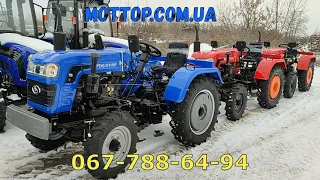 Шифенг 244 Червоний чи синій Який вибрати Найкращий трактор на ремнях від МОТТОР