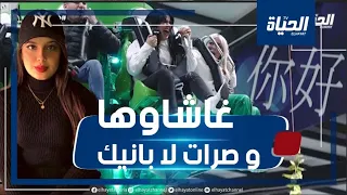 خطيرة !! المؤثرة ''رانيا إزميرالدا''  شافت الموت  و حكمتها لا كريز مع صفوان