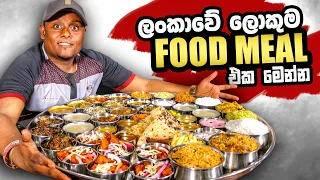 The Biggest Indian Thali in Sri Lanka !! BAHUBALI THALI 50 Foods in One Plate