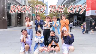 [KPOP IN PUBLIC CHALLENGE / One Take] Kep1er (케플러) - Back To The City TAIWAN DANCE COVER