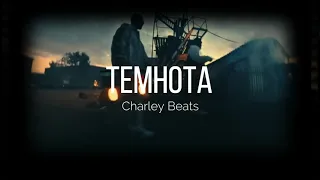 [FREE] Miyagi & Andy Panda, Mr. Lambo Type Beat "ТЕМНОТА" | Hip-Hop Instrumental | Бит в стиле