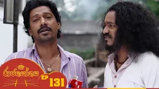 Raja Yogaya | Episode 131 - (2019-01-14) | ITN