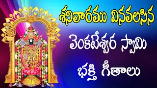 Vaikunta Nilayam #Lord Venkateswara Songs #Namo Venkatesha #VENKATESWARA BHAKTI #Jukebox