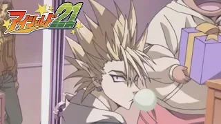 Eyeshield 21 - Ending 6 | Flower